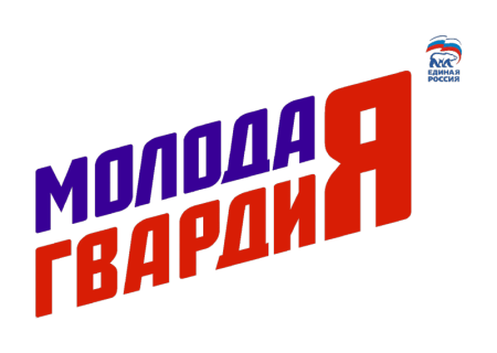 Молодая Гвардия «Единой России»